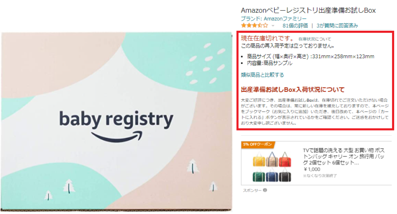 21年amazonおむつ情報 クーポンでグーンが半額以上の割引に